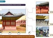 (1-1)경북_세계문화유산_서원_메타버스_데이터.jpg