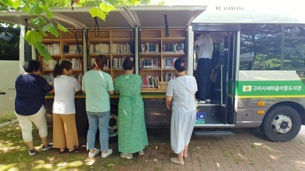 [새마을과] 2022 가족과 함께 하는 새마을 피서지문고 운영2.jpg