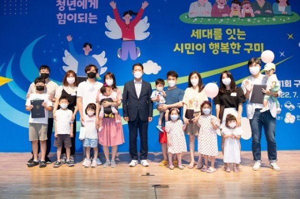 [기획예산담당관]제11회 구미시 인구의 날 기념 행사 개최_ 시상식.jpg