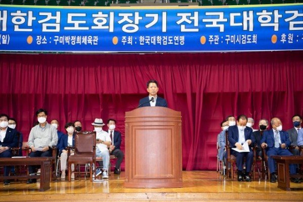 [체육진흥과]제2회 대한검도회장기 전국대학검도대회 개최!5.jpg