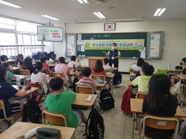 [구미왕산초] 탄소중립 모델학교 환경교육 실시 사진1.jpg