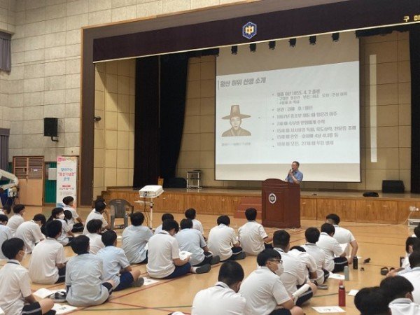 [구미중] 자유학기 연계 찾아가는 왕산허위선생 기념관 운영 사진1.jpg