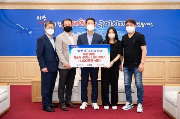 [복지정책과](주)맛담  나눔으로 채운 행복.jpg