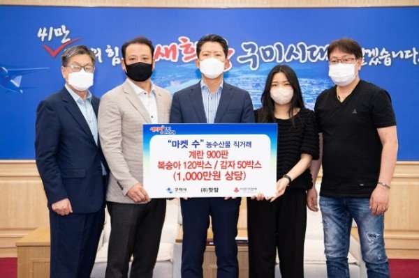 [복지정책과](주)맛담  나눔으로 채운 행복2.jpg