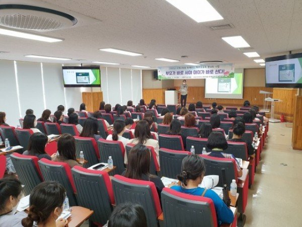 학부모연수2.jpg
