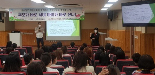 학부모연수1.jpg