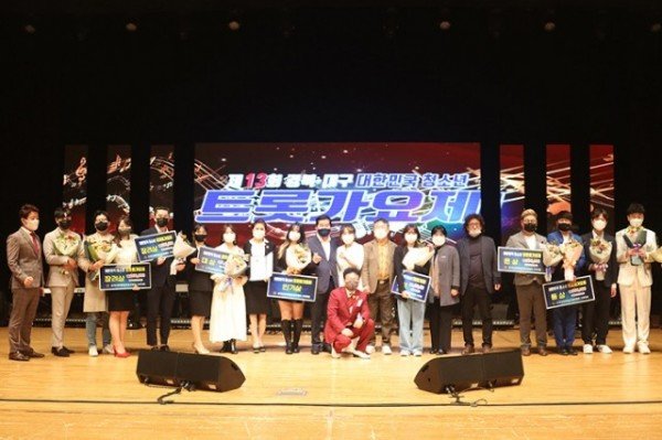 [문화예술과] 2021년도 제13회 대한민국청소년트롯가요제.jpg