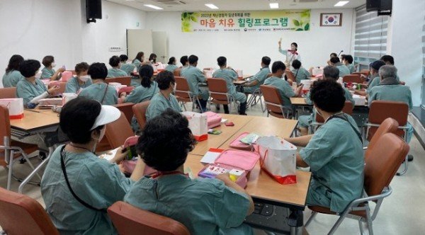 (6-1)마음치유_힐링프로그램.jpg