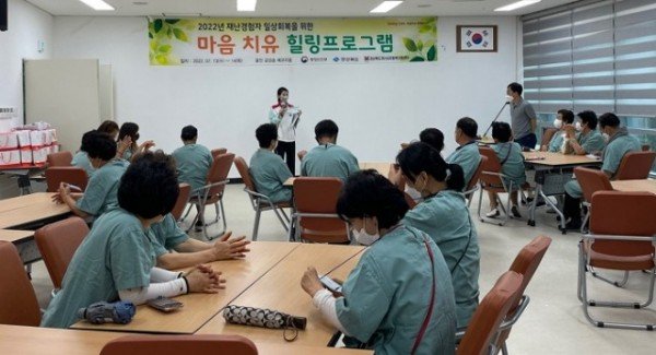 (6-2)마음치유_힐링프로그램.jpg