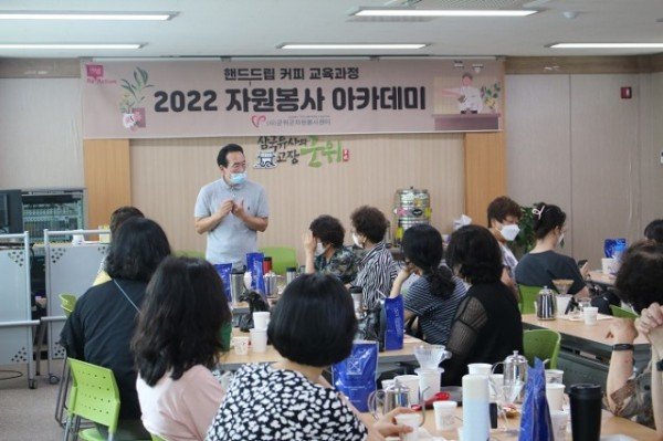220714_2022년 자원봉사 아카데미_자원봉사센터 (1).JPG