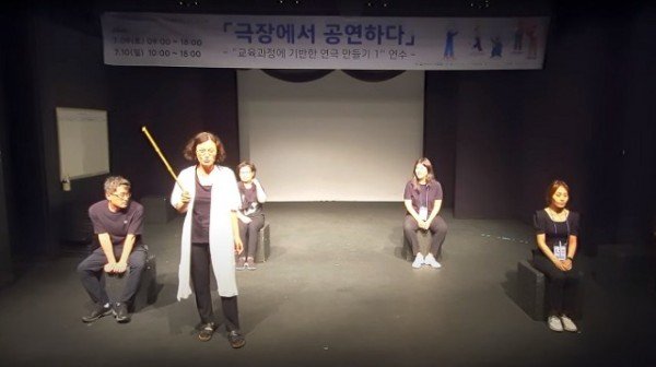 1조 공연발표 사진.jpg