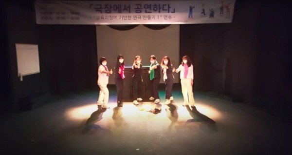 2조 공연발표 사진.jpg