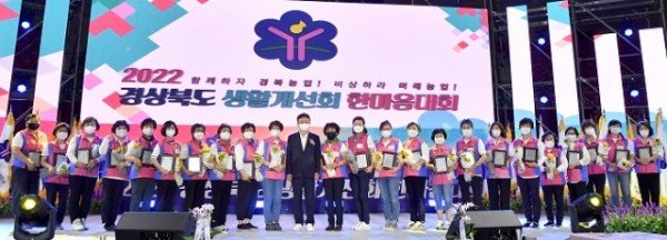(3-1)생활개선회_한마음대회_및_농산물_홍보행사(시상).jpg