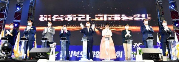 (3-3)생활개선회_한마음대회_및_농산물_홍보행사(퍼포먼스)2.jpg