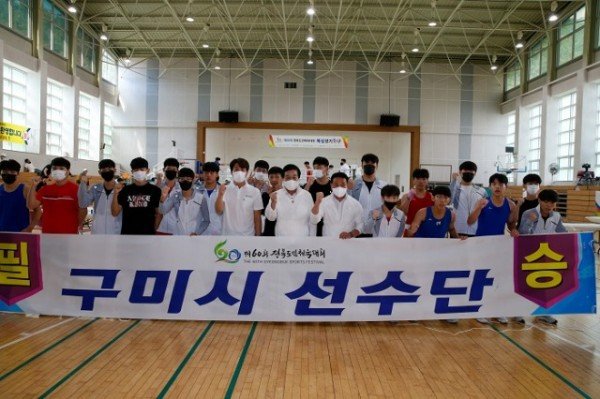 구미시의회 선수단 격려-2.jpg