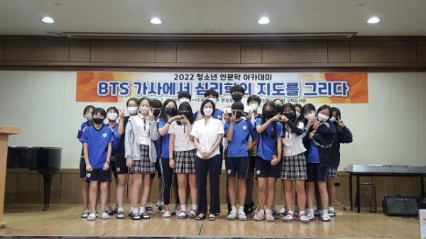 인문학아카데미사진(현일중)2.jpg