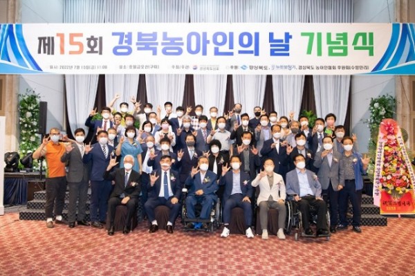 (2-1)경북농아인의날_기념식.jpeg