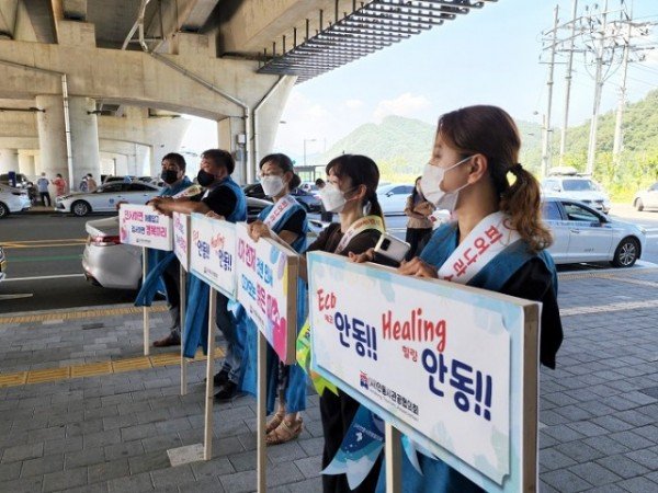 0717-1 관광택시 타고 힐링 안동 여행을-안동관광택시 발대식 (10).jpg