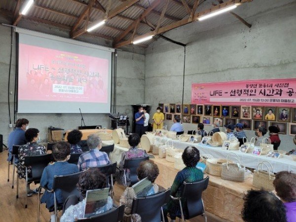 02의성군제공 봉양면 사진전.jpg