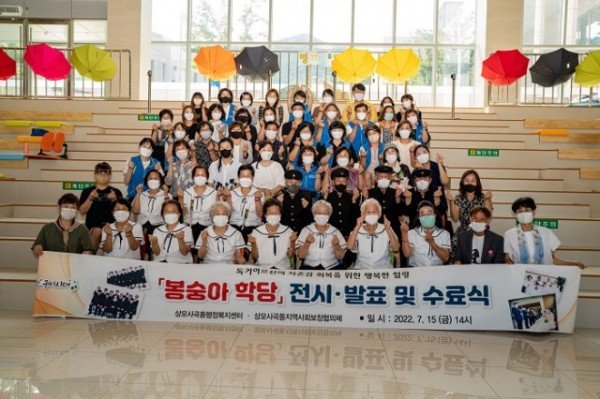 단체사진.jpg