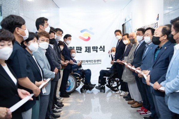 [노인장애인과]경북장애인체력인증센터 개소식2.jpg