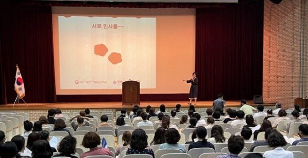 [아동보육과]구미시 어린이집 보육교직원 직무능력향상 및 양성평등교육 개최.jpg