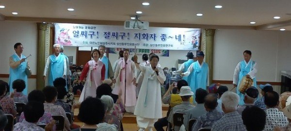 [화서면]찾아가는 문화공연2.jpg