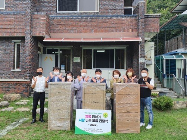 [새마을과] 직장공장새마을운동구미시협의회 행복 더하기  사랑 나눔 물품 전달식 전개 (1).jpg