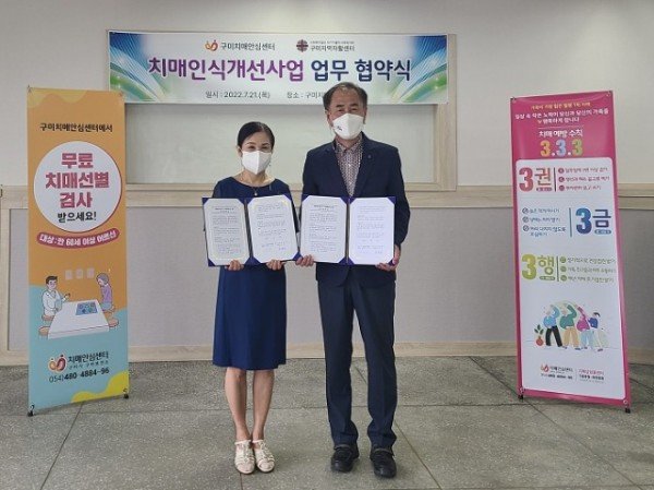 [구미보건소]구미치매안심센터  카페카리타스에 ‘우리동네 치매북카페’운영2.jpg