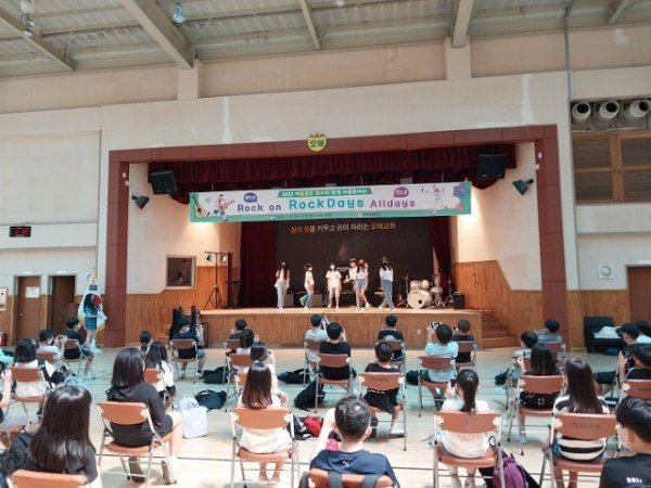 [오태초] 2022학년도 1학기 학생자율동아리 공연 개최 사진1.jpg