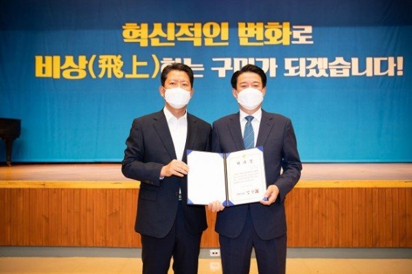 [기업지원과] 구미시 비상경제대책 TF 발대식 추진3.jpg