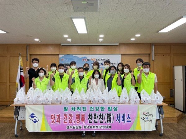 [선주원남동]SK와 함께하는 이동푸드마켓 및 지역사회보장협의체 7월 찬찬찬 사업 실시2.jpeg