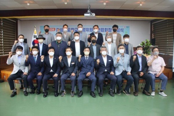 2.경북 학교운영위원장연합회, 경북교육장학회에 3백만원 기탁(21일 예천교육지원청에서 개최된 학교운영위원장연합회 정기회 개최 사진)01.jpg