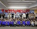 (4)청년무역사관학교_수료식3.JPG