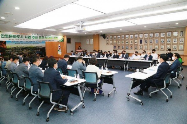 0722 안동 예비문화도시사업 추진현황 보고회 (2).JPG