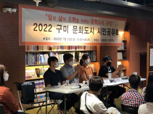 [문화예술과]문화도시 시민공유회.jpg