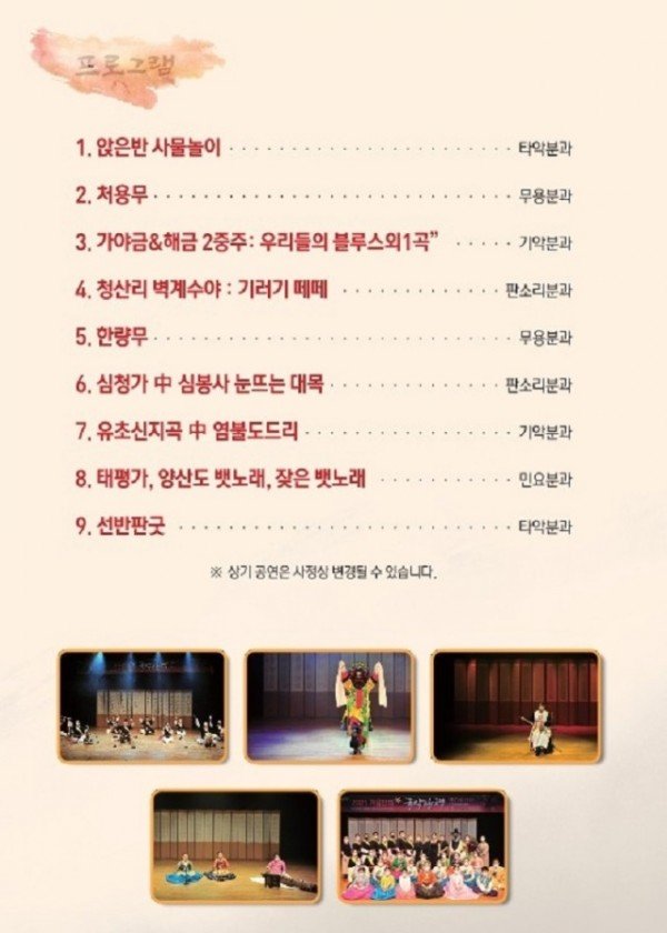 프로그램 내용.jpg