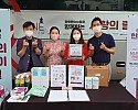 [보도사진] 사랑의 릴레이 헌혈 캠페인 사진.jpg