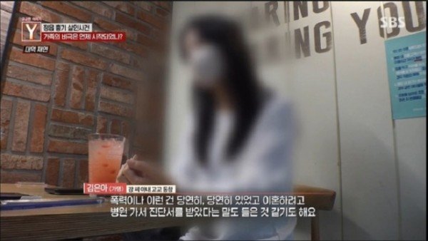 22일_방송된_SBS_‘궁금한_이야기Y’에서_아내와_처남댁이_살해된_이른바_‘정읍살인사건’이_전형적인_집착에_의한.jpg