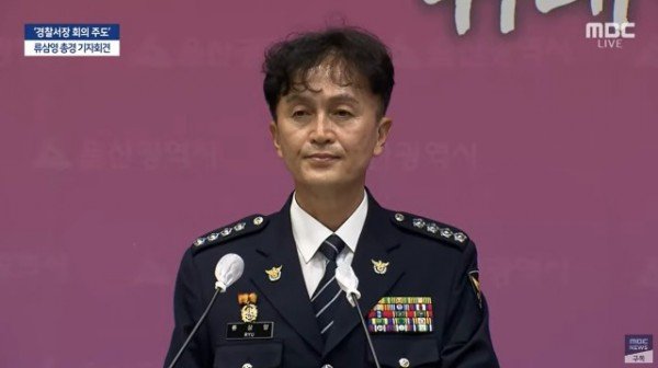 류삼영총경3.jpg