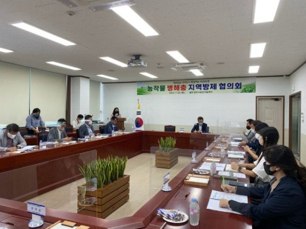 [기술보급과]지역방제협의회 사진.jpg