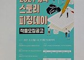 thumb-20210728085125_wathaffp_600x600.jpg