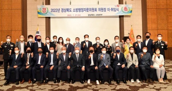 (4-2)소방행정자문위원회(기념촬영).jpg