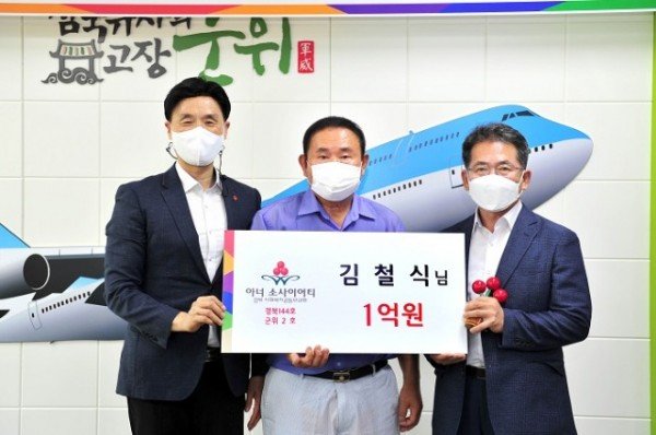 220728_군위 제2호 아너소사이어티 회원 가입식_주민복지실 (2).jpg