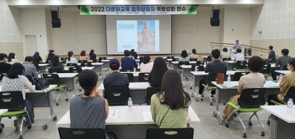 [교육지원과] 2022 다문화교육 업무담당자 역량강화 연수.jpg