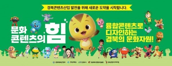 콘텐츠의 힘.jpg