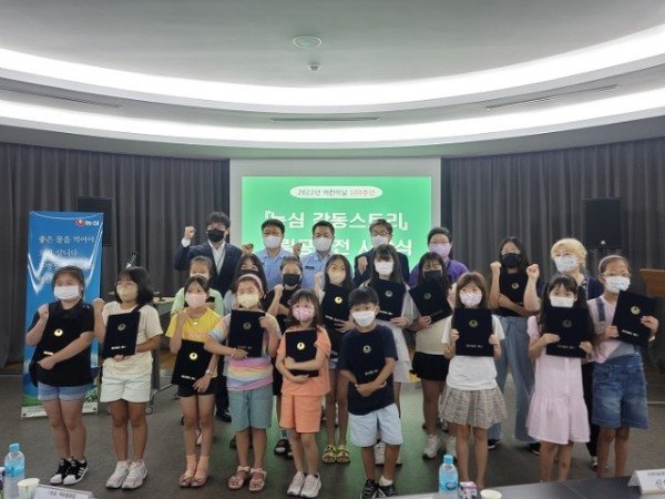 [아동보육과] 농심 구미공장  지역아동센터 아동 「그림 공모전 시상식」 개최2.jpg