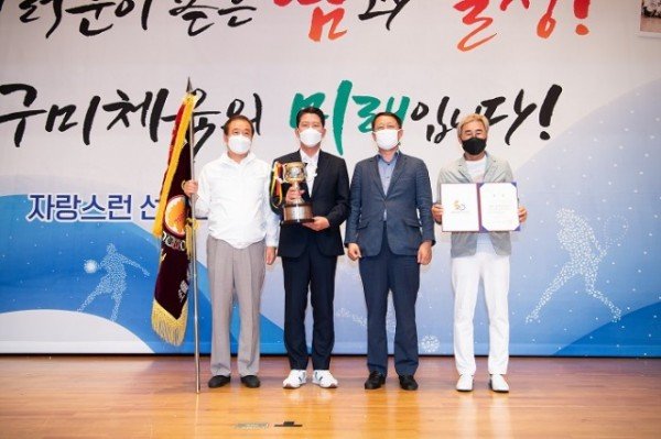 [체육진흥과]제60회 경북도민체육대회 해단식 개최(사진추가).jpg