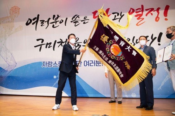 [체육진흥과]제60회 경북도민체육대회 해단식 개최(사진추가)4.jpg