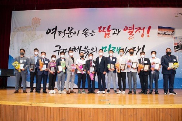 [체육진흥과]제60회 경북도민체육대회 해단식 개최(사진추가)3.jpg